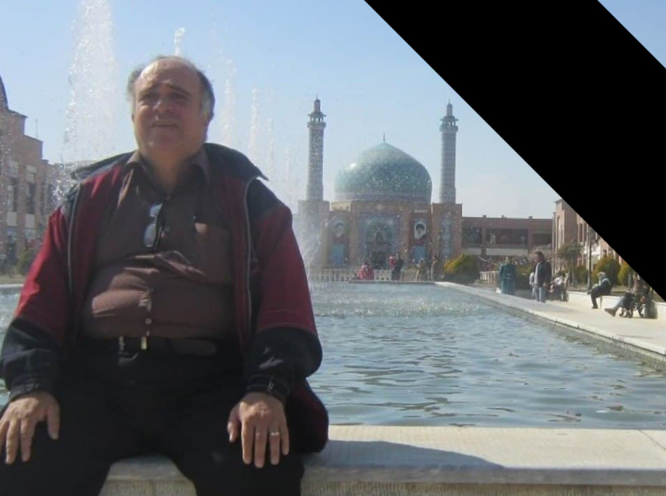 فوت نابهنگام بهمن کبیری پرویزی